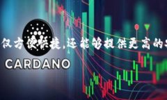 数字钱包是近年来兴起的