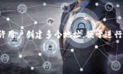 imToken是一款广受欢迎的数