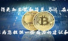 比特币钱包地址注销涉及