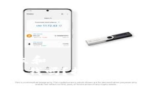 思考一个符合大众和  
TokenPocket能赚钱吗？探索加密钱包的投资潜力