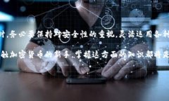 比特币的出现开启了数字