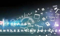 思考一个符合大众和的小