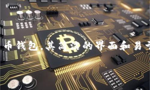 imToken钱包转账收款流程是很多用户在使用数字货币的时候需要掌握的一项基本技能。imToken作为一款流行的数字货币钱包，其简洁的界面和易于操作的特点使得许多新手用户也能快速上手。那么，如何在imToken中进行转账和收款呢？让我们一起来看看这个流程吧。

如何在imToken钱包中顺利完成转账和收款？