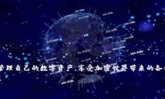 heco链提币到imtoken是很多用