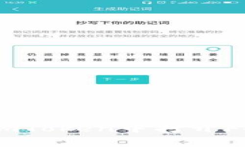 如何在imToken中打开Forsage？