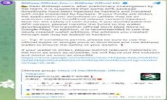 钱包里有哪些值得关注的