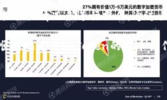 imToken提币最低多少是许多