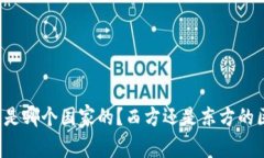 万币交易所是哪个国家的