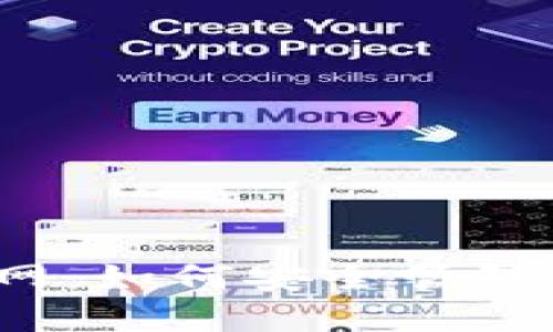 比特大陆钱包官网：如何安全管理你的比特币资产？