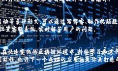 jiaoti如何打造高效的ImTo