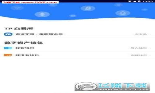 以太坊钱包下载网址相关信息可以帮助用户安全地下载和使用以太坊钱包，确保其数字资产的安全性和方便性。以下是一个设计好的和相应的内容。

在哪里可以安全下载以太坊钱包？