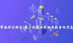 注意：为了给您提供更好