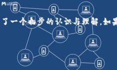 欧意交易所的APP下载不仅