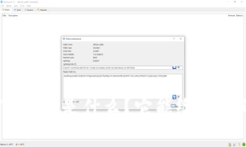 IM钱包官方App是什么？它能给我们带来什么?