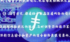 brown思考一下：imToken无网