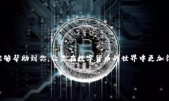 比特币怎么转到钱包是一