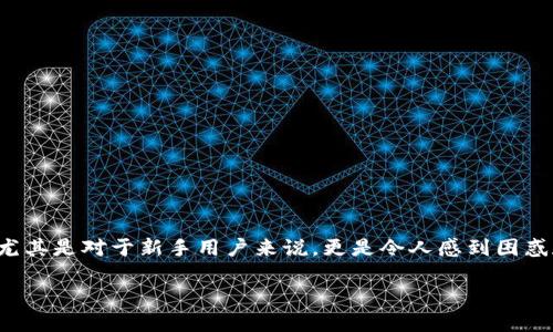 Tokenim钱包资产不见了，这个问题困扰着许多用户。在使用数字资产钱包的过程中，出现资产丢失的情况并非少数，尤其是对于新手用户来说，更是令人感到困惑和无助。那么，今天我们就来聊聊这个话题，看看为什么你的Tokenim钱包资产会不见，以及你可以如何解决这个问题。

Tokenim钱包资产不见了？如何找回你的数字资产？