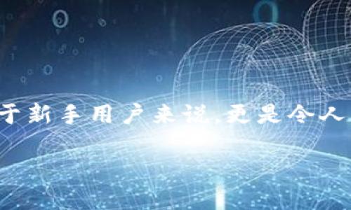 Tokenim钱包资产不见了，这个问题困扰着许多用户。在使用数字资产钱包的过程中，出现资产丢失的情况并非少数，尤其是对于新手用户来说，更是令人感到困惑和无助。那么，今天我们就来聊聊这个话题，看看为什么你的Tokenim钱包资产会不见，以及你可以如何解决这个问题。

Tokenim钱包资产不见了？如何找回你的数字资产？