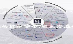 全球最安全的钱包的确是