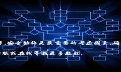 imToken 是一款广受欢迎的数