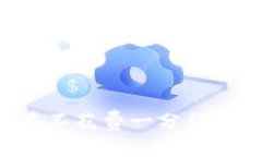 ETH免费挖掘：如何在不花