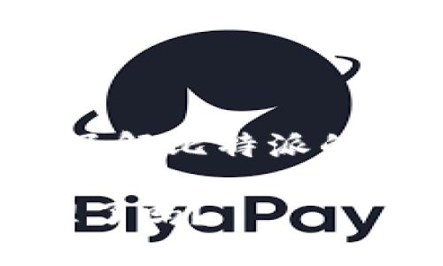 比特派APP注册相关的内容可以引导人们更深入了解比特派的功能、优势以及注册流程等。以下是推荐的和内容：

如何注册比特派APP？您准备好进行数字资产管理了吗？