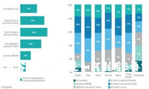 你知道比特币客户端钱包是如何利用B语言实现的吗？