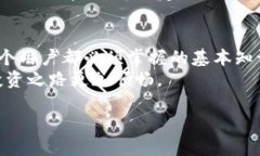 比特币钱包地址是重复被