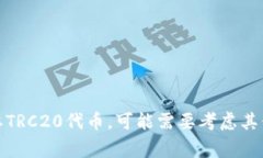 imToken是一款非常受欢迎的