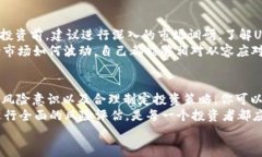   UPay数字货币有风险吗？