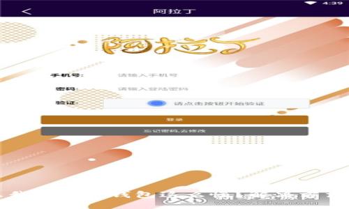 为什么我的狗币钱包这么慢？解决方法与技巧