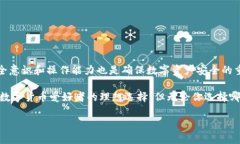 imToken钱包安全吗是许多数