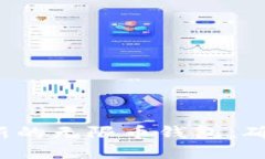 如何下载最新的无限币钱