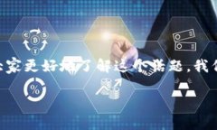 比特币钱包ios国内相关话