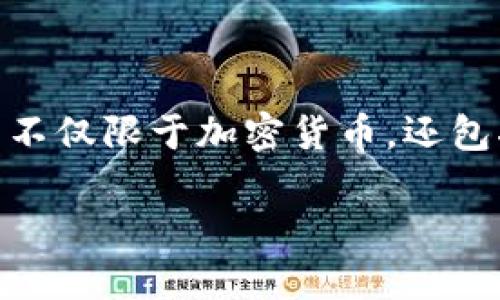 注册新以太钱包是每一个想要参与以太坊生态系统的用户的第一步。以太坊（Ethereum）作为一个广泛使用的区块链平台，它的使用不仅限于加密货币，还包括智能合约、去中心化应用（DApps）等多种应用场景。那么，如何顺利地**注册一个新以太钱包**呢？让我们进入这个精彩的探索之旅。

如何顺利注册一个新以太钱包？