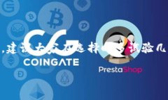 手续费低的ETH钱包有哪些