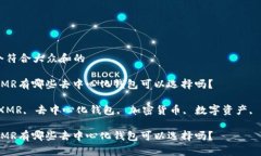 思考一个符合大众和的您