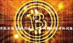 量子钱包菩提是一个多维