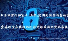 创建 imToken 的账号是很多