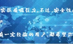   比特币钱包老猫，如何选