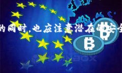 CG钱包 是一种新兴的数字