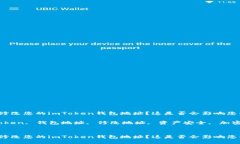 如何安全地修改您的imTo