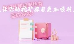 挖矿钱包怎么提款成人民