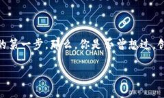 比特币钱包是一个非常重