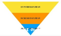 如何将ETH兑换为USDT？你需