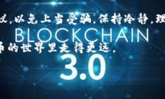 imToken 小额 ETH 怎么来是当