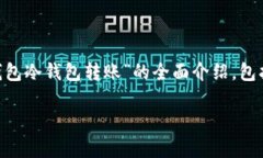 说明：以下内容为您提供