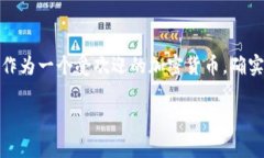 狗狗币官方钱包是狗狗币