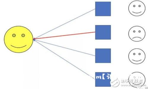 火币网买ETH怎么转到Tokenim？详细步骤解析