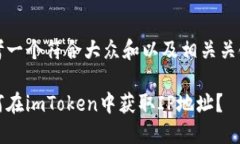 思考一个符合大众和以及